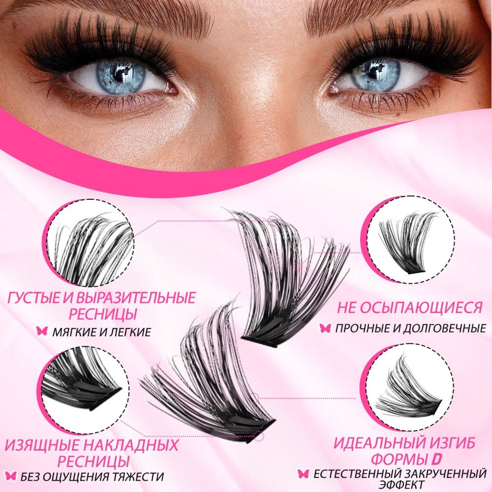 Doğal Görünümlü Takma Kirpikle - Eyelash Extension Look incelemesi ve fiyatı