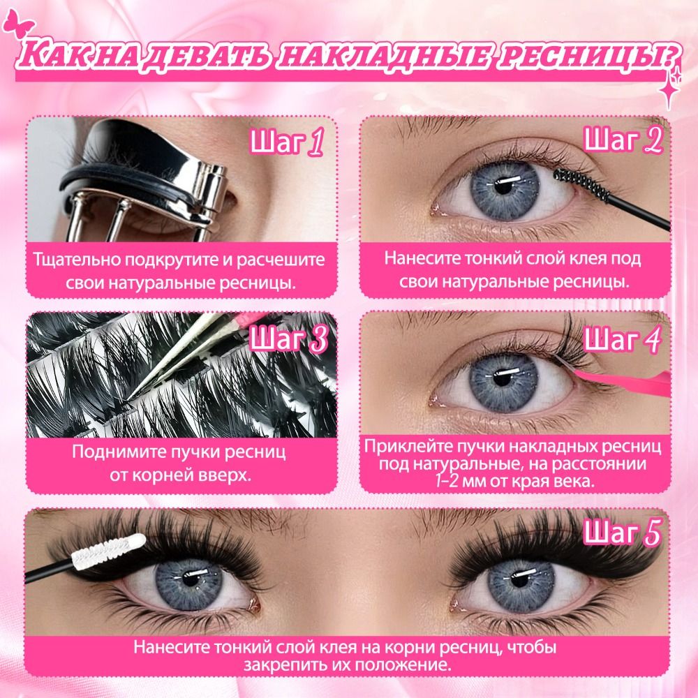 Doğal Görünümlü Takma Kirpikle - Eyelash Extension Look incelemesi ve fiyatı