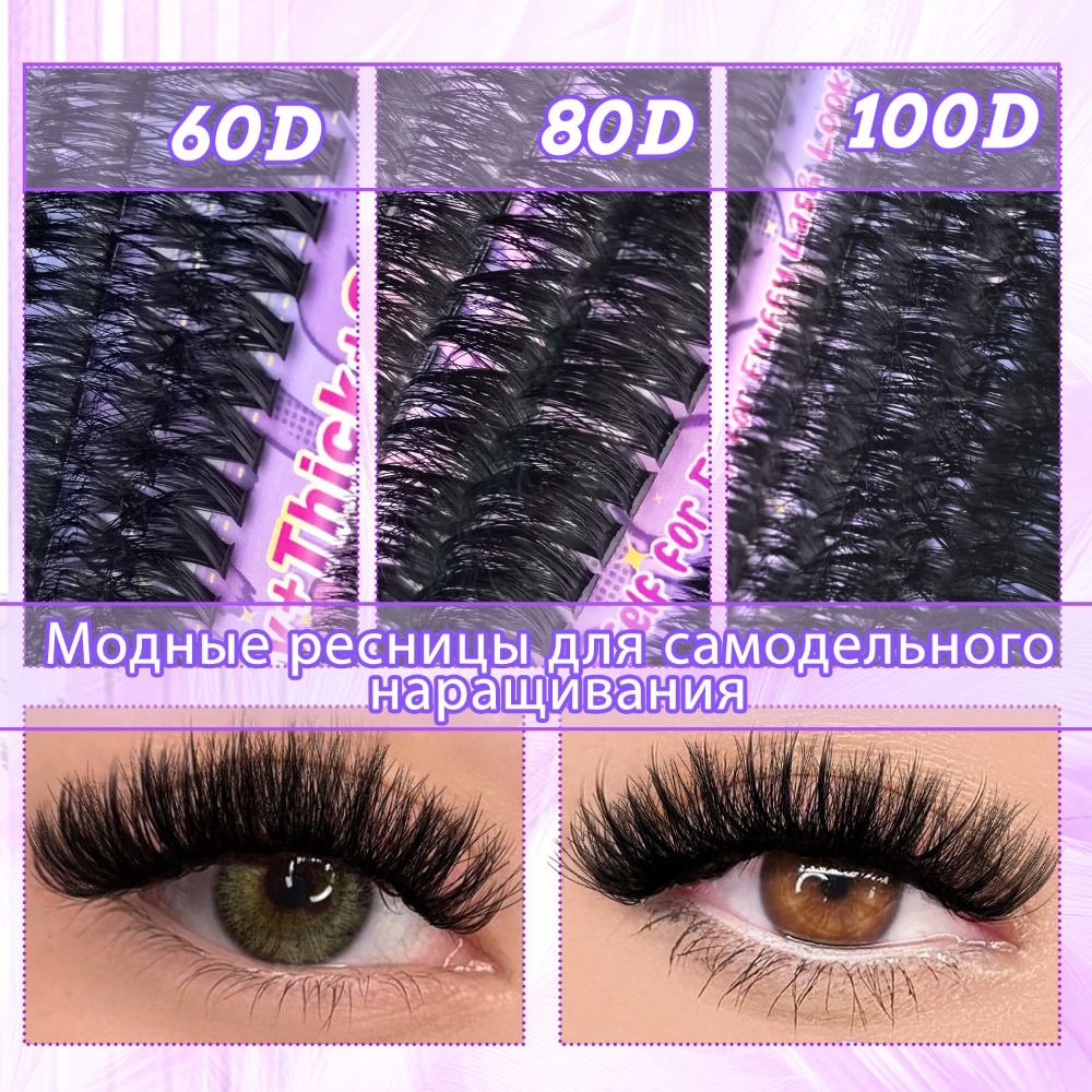 Doğal Görünümlü Takma Kirpikle - Eyelash Extension Look incelemesi ve fiyatı