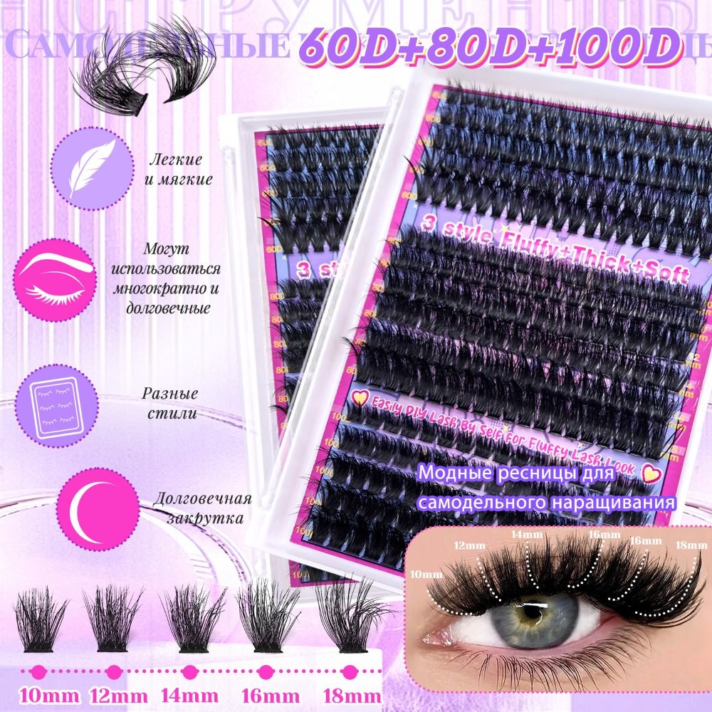 Doğal Görünümlü Takma Kirpikle - Eyelash Extension Look incelemesi ve fiyatı