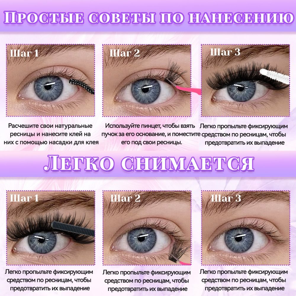 Doğal Görünümlü Takma Kirpikle - Eyelash Extension Look incelemesi ve fiyatı